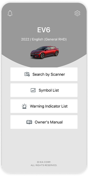 Mobile screen with digital owner's manual on